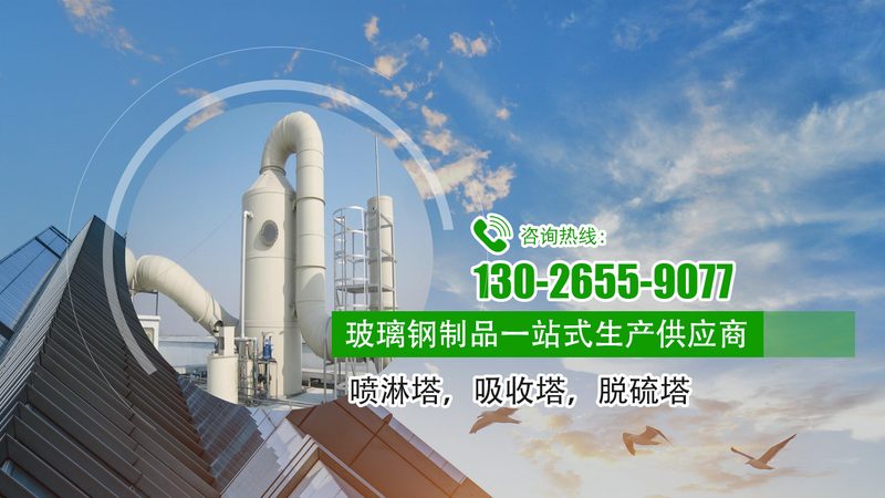 催化燃烧设备安装注意事项：确保环保达标的关键步骤